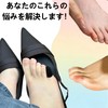 LELEYO Toe Sacks, for Small Toes, Protection, New Material, Breathable,