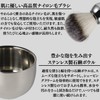 [PRODIGY-ONE] Shaving Brush Set, Odorless Nylon Bristle, Brush, Stand, Soap