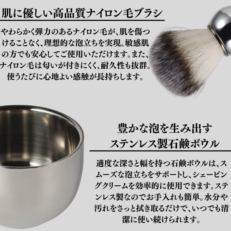 [PRODIGY-ONE] Shaving Brush Set, Odorless Nylon Bristle, Brush, Stand, Soap