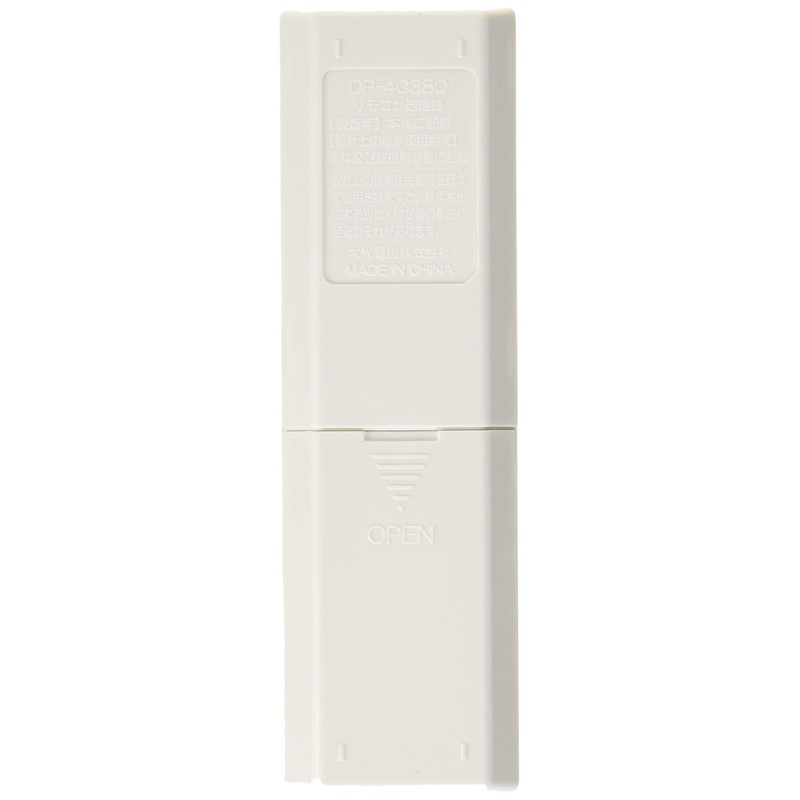 Daiko Electric DP-40380 Ceiling Fan Remote Control