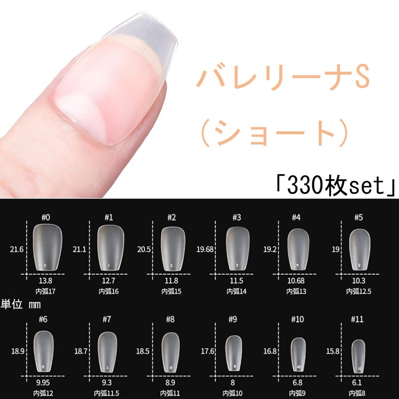 AUMIMU Ultra Thin Short Clear Sanding Nail Tips Natural Fit