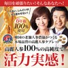 Samjiwon Korean Red Ginseng Extract Tablets Gold, From 6-Year-Old Roots,