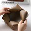 ZHENICH Shinichi Stylish Soft Nordic Design PU Leather Tissue Case