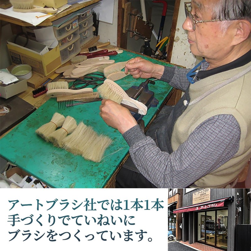 Art Brush Boar Hair Brush Kami Komachi