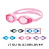 Tabata (tabata) Swimming Goggles for Kids Antimicrobial Goggles BL Made