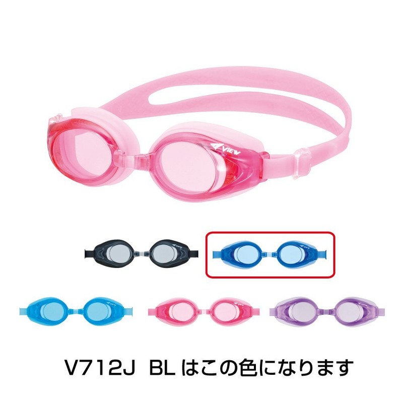 Tabata (tabata) Swimming Goggles for Kids Antimicrobial Goggles BL Made