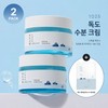 round wrap Olive Young Round Lab 1025 Dokdo Moisturizing Cream 50ml x 2 + Dokdo Water Gel Mask x 1 / 올리브영 라운드랩 1025 독도 수분 크림 50ml 2개+독도 워터겔 마스크 1매