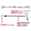 Fujiya WISE TOOLs, SB-900 Ball-Point Hex Key Wrench (SEMI-long)(Set items: