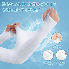 MIAODAM Arm Cover, Men's, Cooling Sensation, Arm Cover, UV Protection, Sports, Arm Sleeve, UPF+50, Sunscreen, Arm Cover, Stylish, Outdoor, Running, Driving, Climbing, Baseball, Fishing, Unisex,