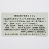 Natsukyosha Japanese Wild Grass Soup, Economical Use, 17.6 oz (500
