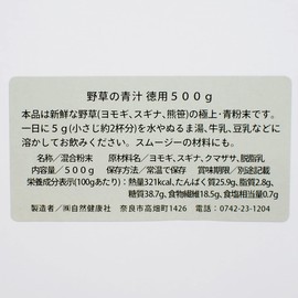 Natsukyosha Japanese Wild Grass Soup, Economical Use, 17.6 oz (500 g) x 2, Aluminum Bag