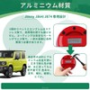 GOODGOODCAR Jimny JB64/JB74 Gasoline Fuel Spout Cap Dress Up Exterior