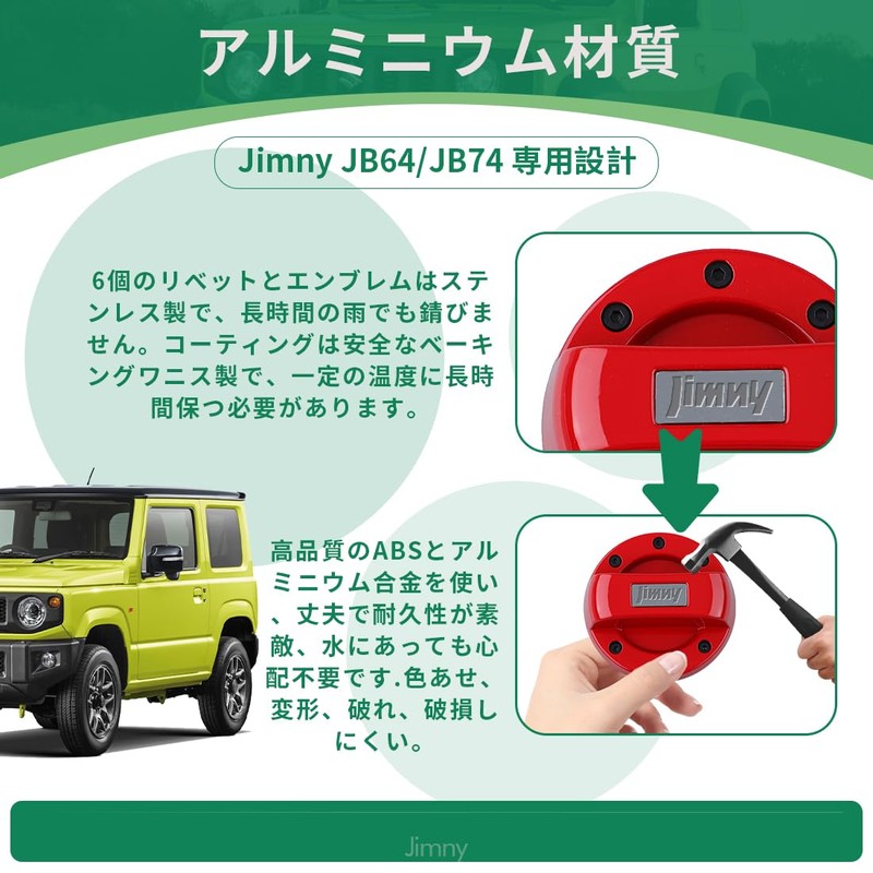 GOODGOODCAR Jimny JB64/JB74 Gasoline Fuel Spout Cap Dress Up Exterior