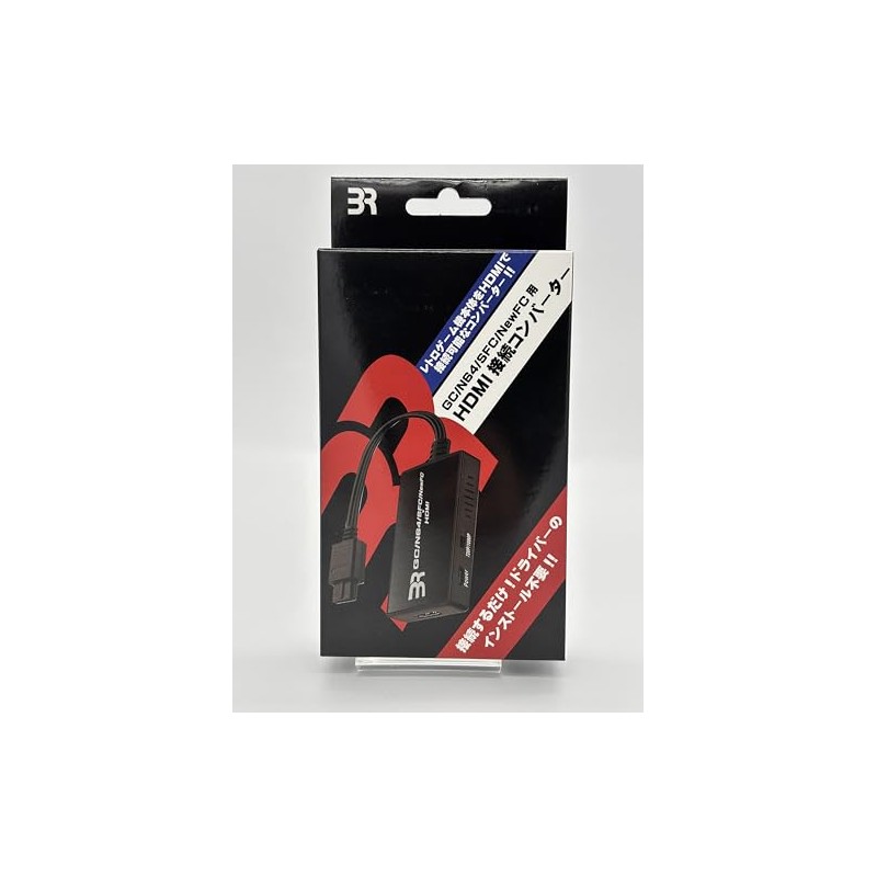 BR GC/N64/SFC/NewFC用 HDMI接続コンバーター