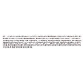 Lire Moisture Tint Lip Balm Red, 3.5g, 1 piece / 리르 모이스쳐 틴트 립밤 레드, 3.5g, 1개