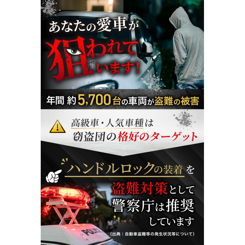 Theft Prevention Professional Supervision Steering Wheel Lock, Theft Prevention, Car,