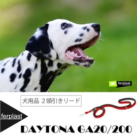 Ferplast DAYTONA GA Extra Strong Training Dog Lead - 3 Adjustable Lengths - Soft Padded Handle - Anti-Abrasion - Italian Design - 200 x 2 cm, Red