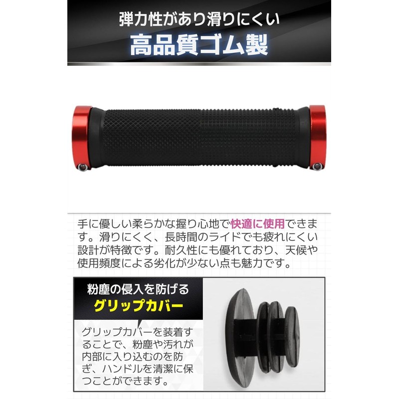 fogman Bicycle Grips Cross Bike Mountain Bike Handle Grips with