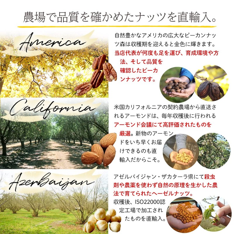 Konomimi Luxury 6 Types Mixed Nuts, 11.2 oz (320 g),