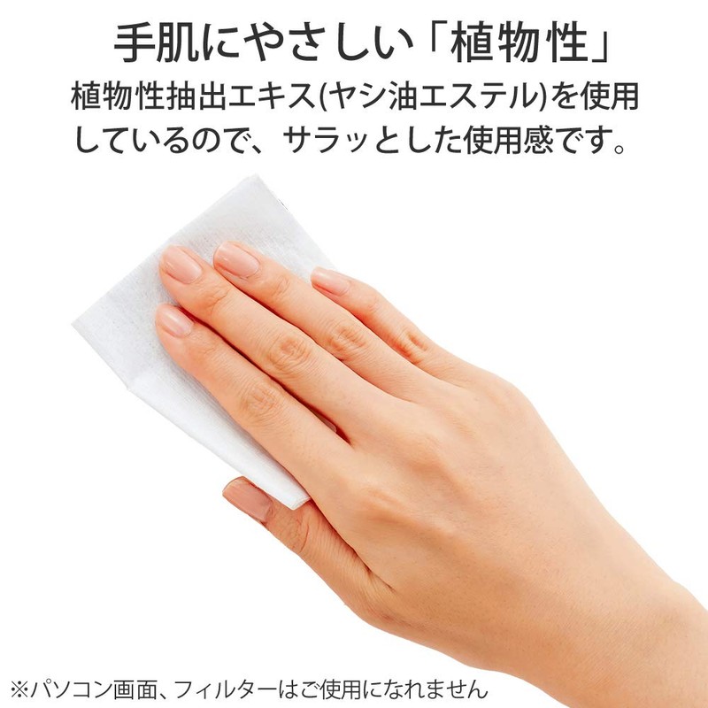 プラス OAクリーナー ウェットティッシュタイプ M ボトル 60枚 OC-001 62-017