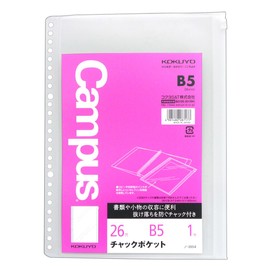 Kokuyo Campus Zip Pocket Binder for Loose Leaf B5, 26 Holes, 1 Sheet NO-884