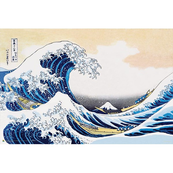The Great Wave off Kanagawa - by Hokusai - Poster