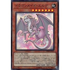 Yu-Gi-Oh! DBMF-JP015 Dragonmaid Elde (Super Rare) Deck Build Pack Mystic Fighters