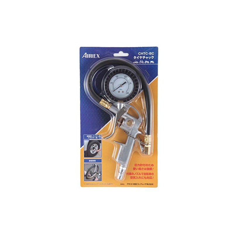 Anest Iwata Airrex Tire Chuck CHTC-BC
