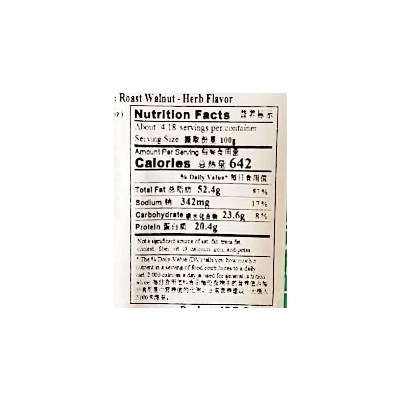 Roasted Walnuts Snack, Herb Flavor,Traditional Style, 418g, Pack of 2