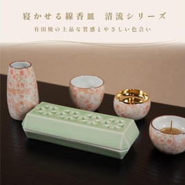Sunmany Laying Incense Dish Authentic Arita Ware Easy to Clean Made in Japan Blends with Interior Elegant Incense Burner Incense Holder Compact Small Dimensions: 5.0 cm width x 13.0 cm length x 3.0 cm