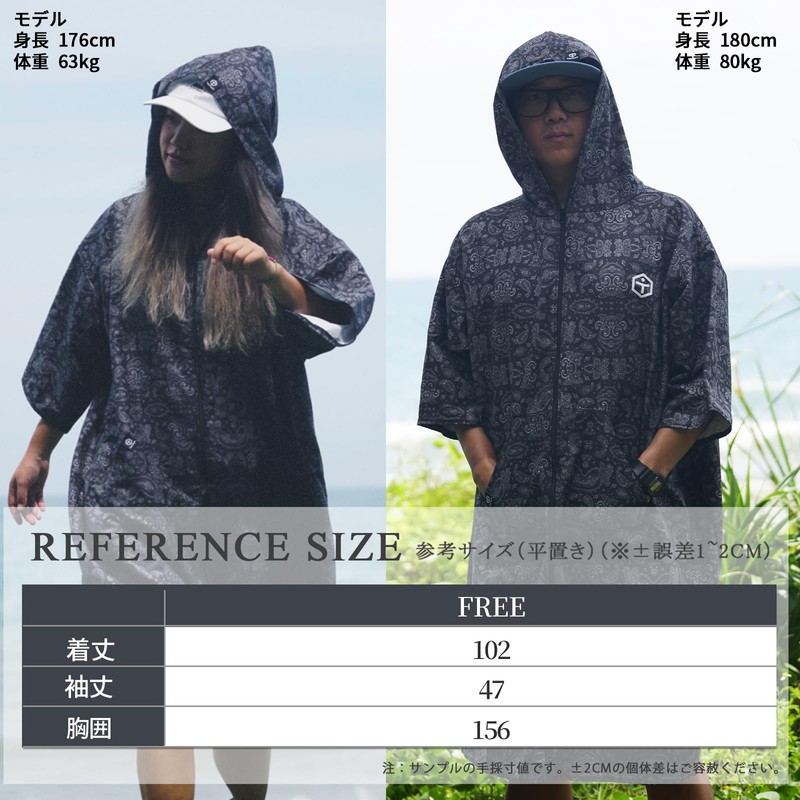 TaoTech Poncho, Thin, Surf Poncho, Bath Towel, For Beaches, Pools,