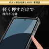 Hy+ AQUOS sense9 / AQUOS sense10 Case SH-53E / SH-53F
