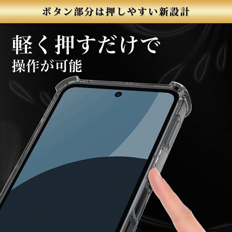 Hy+ AQUOS sense9 / AQUOS sense10 Case SH-53E / SH-53F
