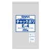 Shimojima Swan Transparent Bag with Zipper for E-4 B7, Pack