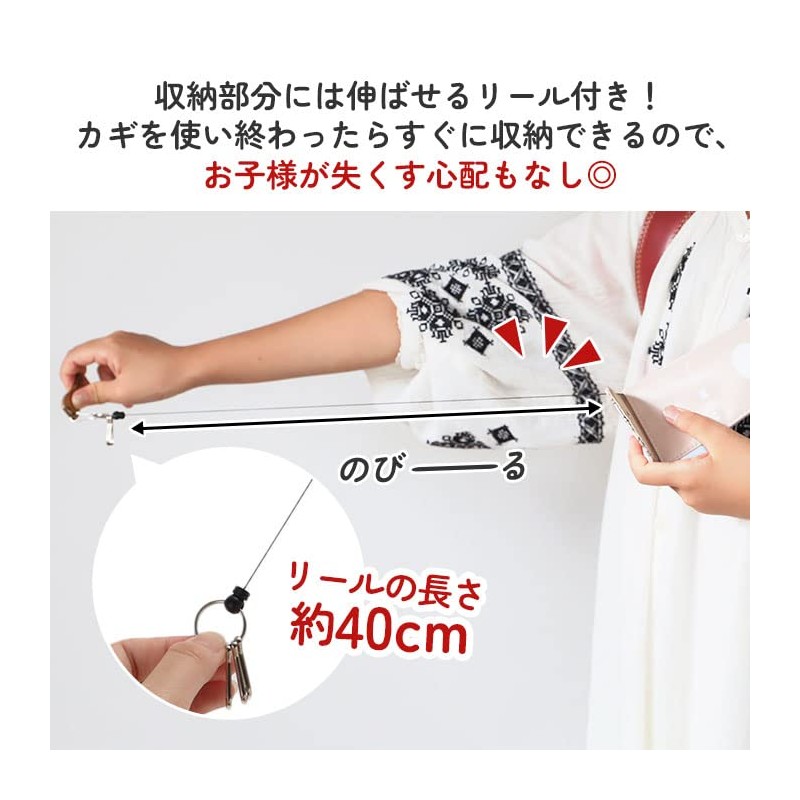 Bag Key Case with Reel Key Chain Gradation Check Multi