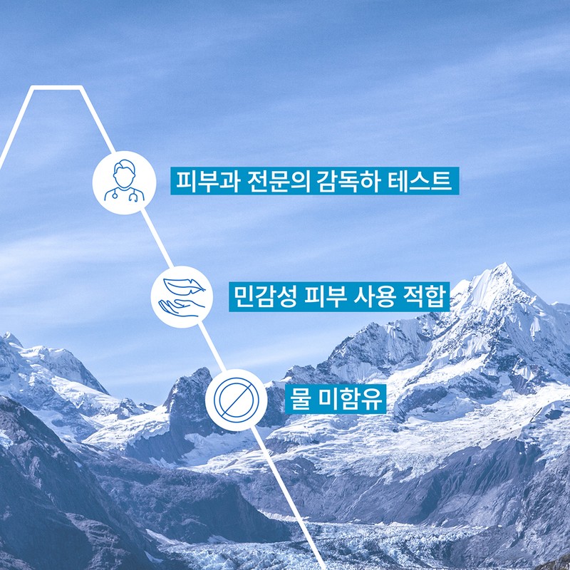 Uriage Stickrevre Original 4G / 유리아쥬 스틱레브르 오리지널 4G