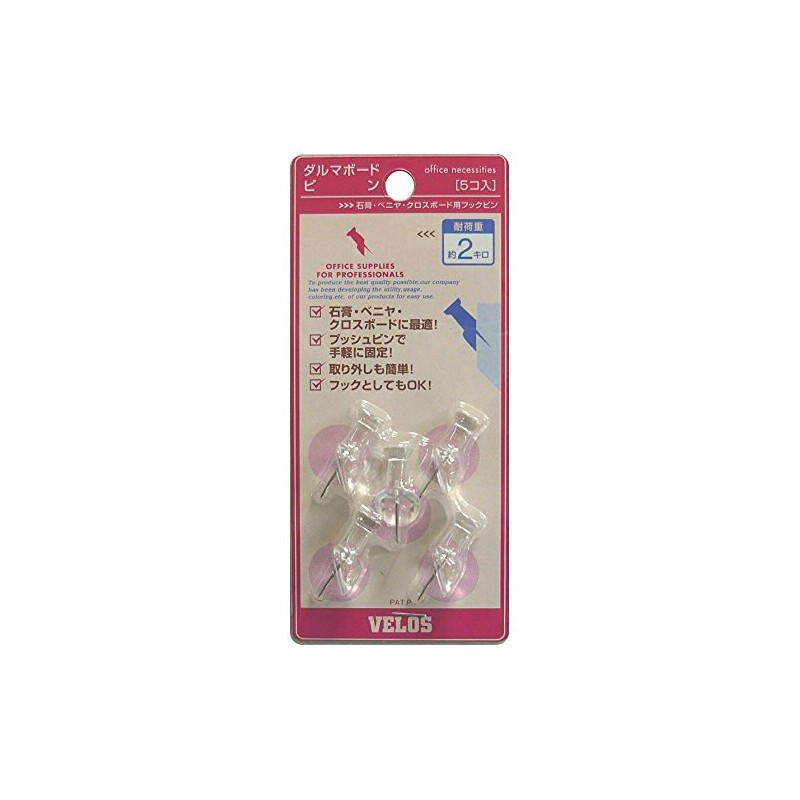 Velos Dharma Board Pin BP-2512C Clear 5 Pack
