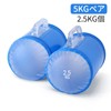 DEIRIS Water Dumbbell Muscle Training Equipment, Dumbbell Water 2-Piece Set,