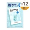 Torridon Toriden Dive-in Low Molecular Hyaluronic Acid Mask 10 sheets 12 pieces / 토리든 다이브인 저분자 히알루론산 마스크 10매 12개
