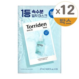 Torridon Toriden Dive-in Low Molecular Hyaluronic Acid Mask 10 sheets 12 pieces / 토리든 다이브인 저분자 히알루론산 마스크 10매 12개