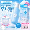 Ohs Olive Young Ors [Buruburudog Collaboration] Hyaluronic Cica 7 Second Serum in Ampoule 105ml + Attachment Pillow Keyring + Cheek Pack 2p / 올리브영 오어스 [부루부루도그 콜라보] 히알루론시카 7초 세럼 인 앰플 105ml+애착 베개 키링+치크팩 2p