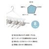 CBJAPAN Kogure THE HANGERS Laundry Dryer, Clothes Hanger, 8 Tiers,