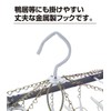 Nishida 111117 Laundry Hanger, Little Corner Hanger with 16 Pinches,