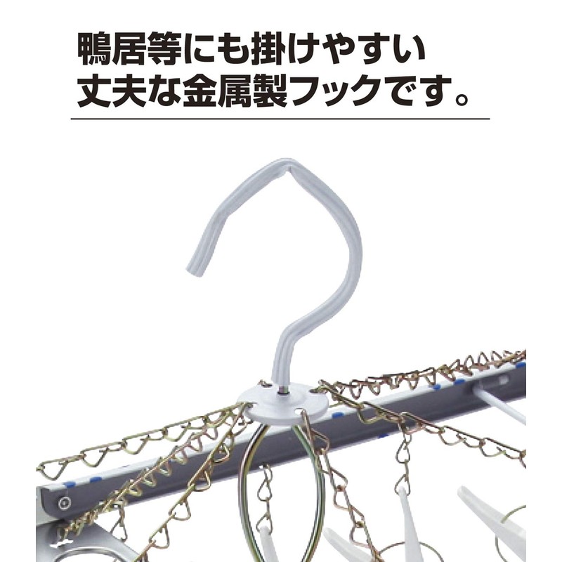 Nishida 111117 Laundry Hanger, Little Corner Hanger with 16 Pinches,