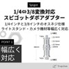 Tropchou Spigot 3/8 1/4 Screw Photography with Drawstring Bag Camera