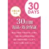Shinjikatou Initial Gokochi Towel Handkerchief Initial Handkerchief (Y)