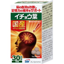 SBI Maple Leaf 90 Tablets