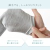 Kinuya SO6928 Cool Silk Arm Cover, UV Protection, navy