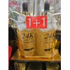 Enprani [Enprani] 24K Gold Repair 1+1 24K Ampoule 100ml+100ml /