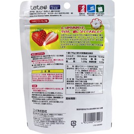 Combi Teteo Oral Balance Tablet, Xylitol x Obopron, DC, Tsumitate Strawberry Flavor, 95 Tablets